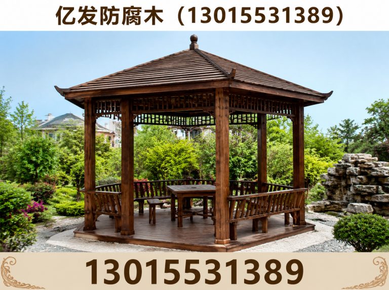 中原区防腐木地板展示图